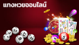 คาสิโนออนไลน์ wallet