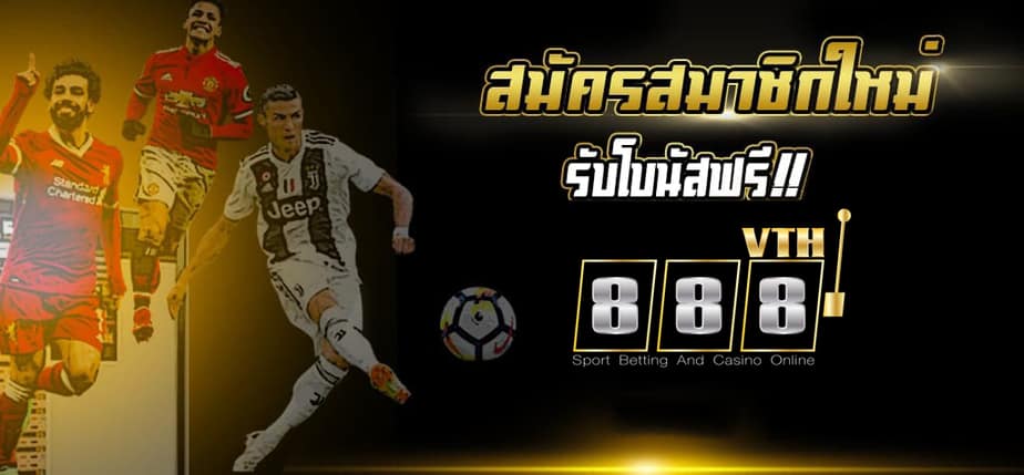 UFABET VTH888