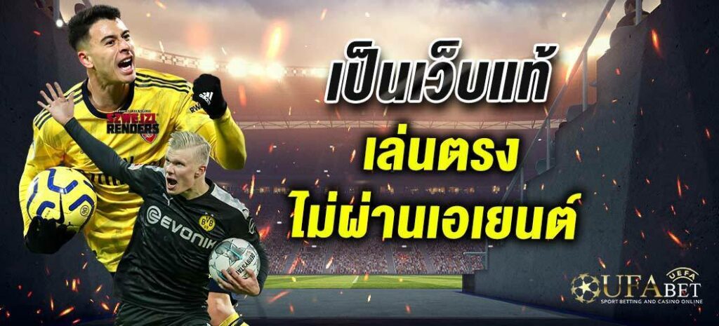 UFABET VTH888