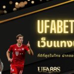 ufa747