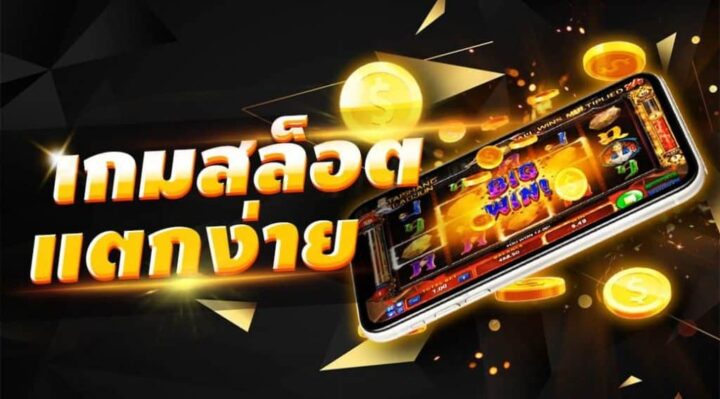 สล็อต G2G